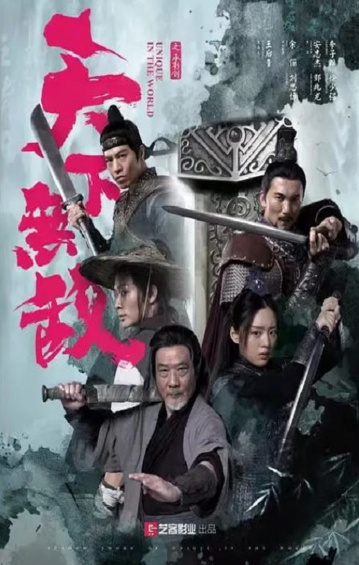 <b><font color='#FF0000'>天下无敌2023</font></b>