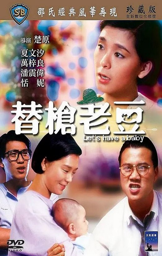 <b><font color='#FF0000'>替枪老豆</font></b>
