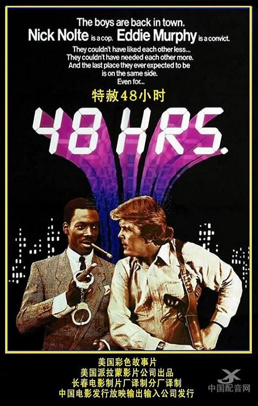<b><font color='#FF0000'>48小时</font></b>