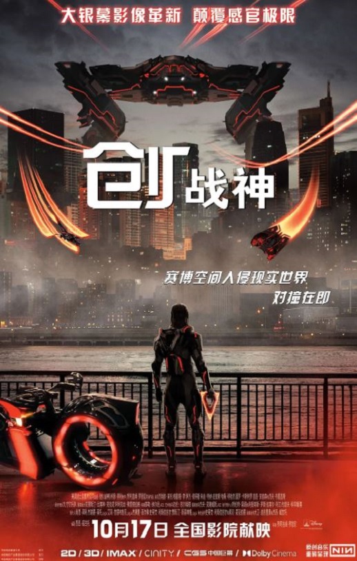 <b><font color='#FF0000'>创:战神</font></b>