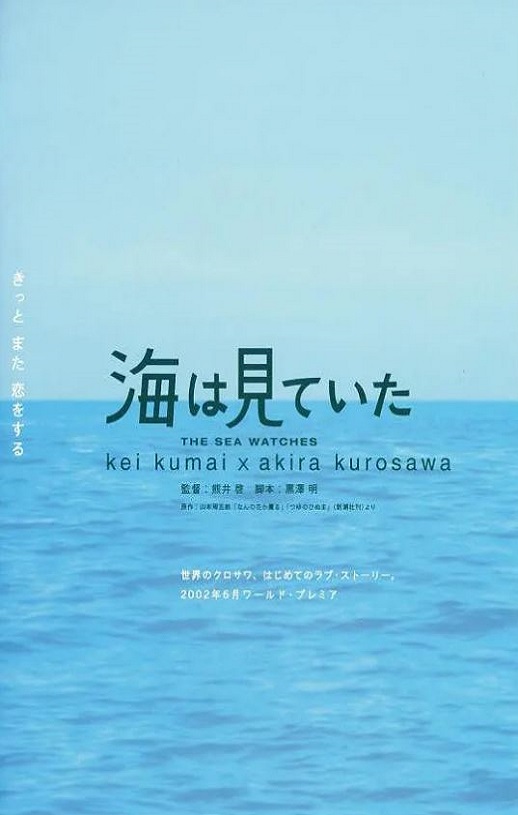 <b><font color='#FF0000'>大海作证</font></b>