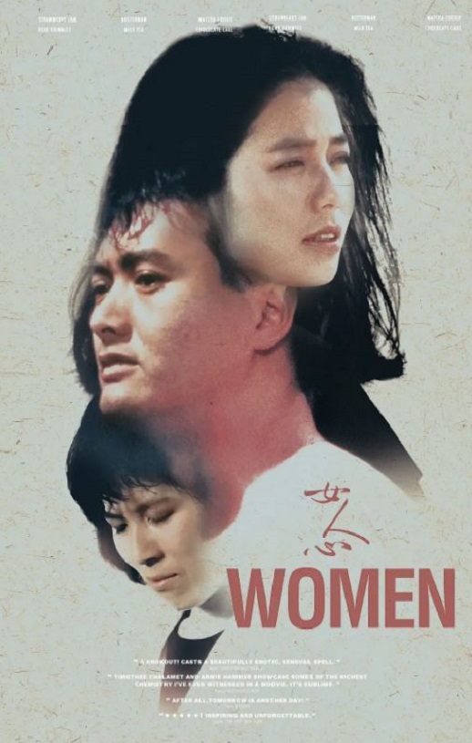<b><font color='#FF0000'>女人心</font></b>