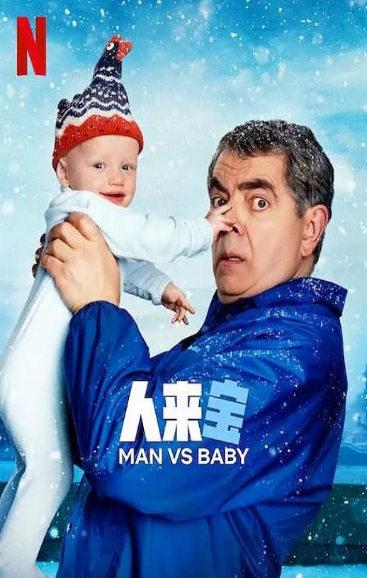 <b><font color='#FF0000'>人来宝</font></b>