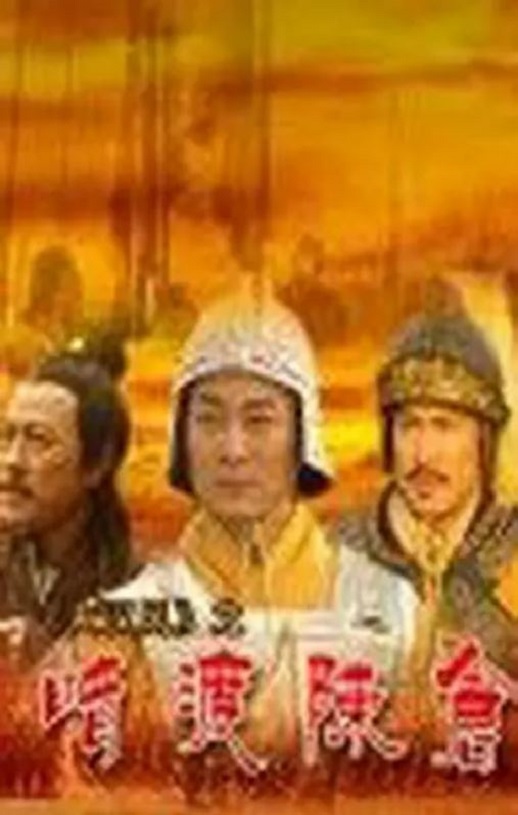 <b><font color='#FF0000'>大汉风之暗度陈仓</font></b>