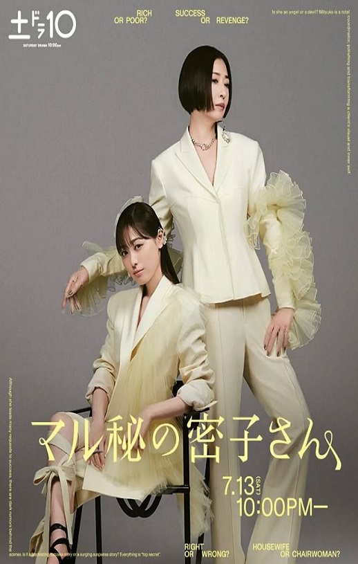 <b><font color='#FF0000'>绝密的密子小姐</font></b>