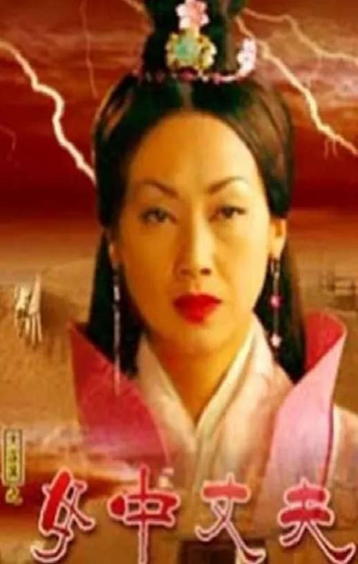<b><font color='#FF0000'>大汉风之女中丈夫</font></b>