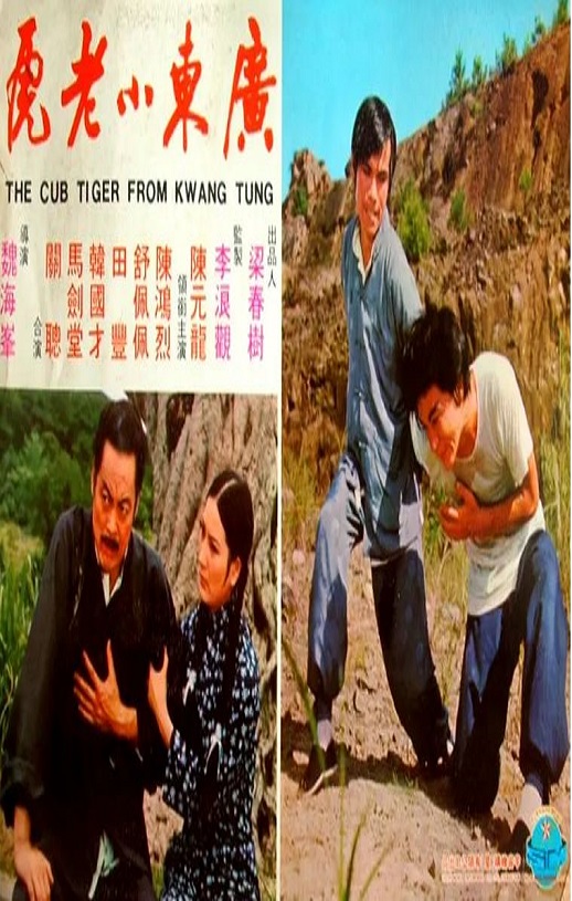 <b><font color='#FF0000'>广东小老虎</font></b>