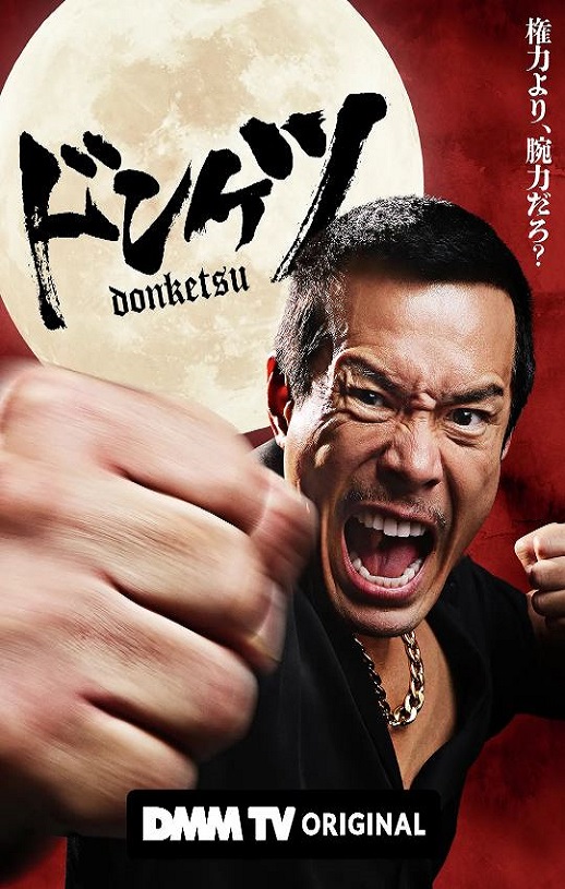 <b><font color='#FF0000'>正港男一匹</font></b>