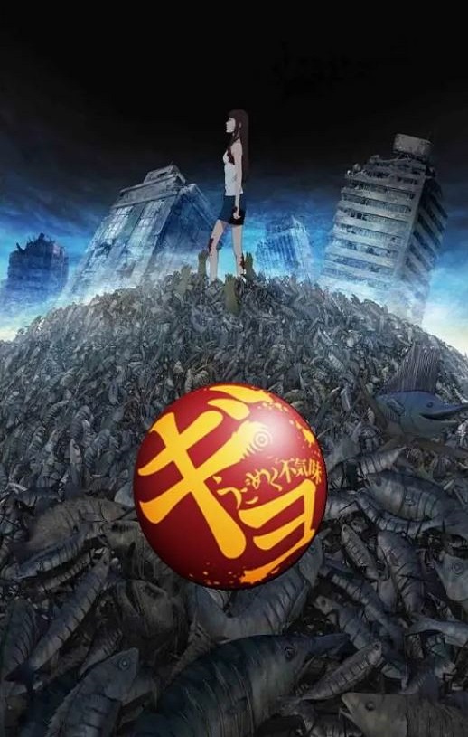 <b><font color='#FF0000'>鱼</font></b>