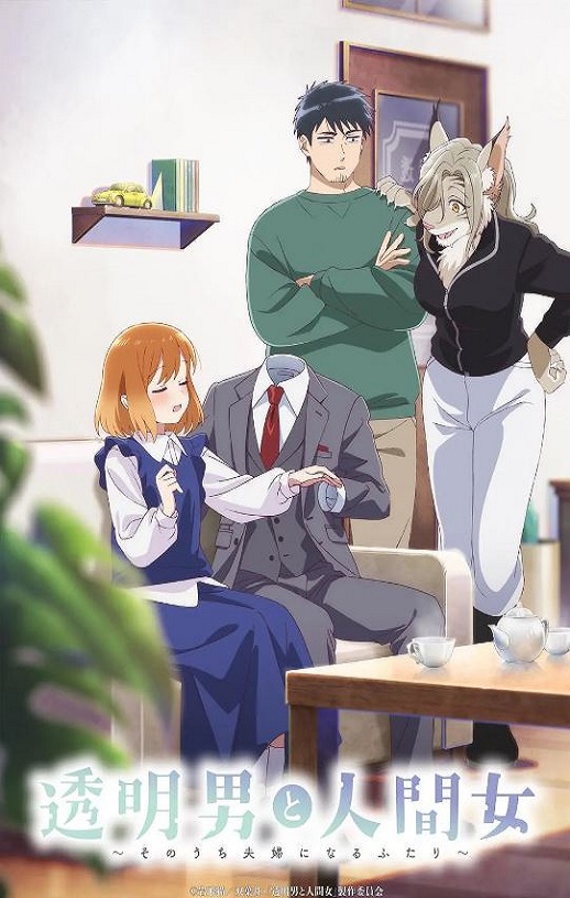 <b><font color='#FF0000'>透明男与人类女～不久</font></b>