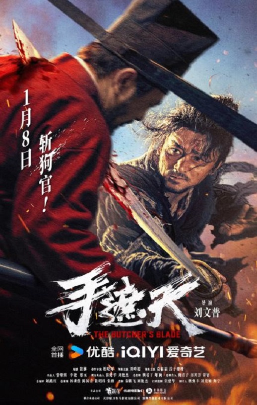 <b><font color='#FF0000'>手遮天</font></b>
