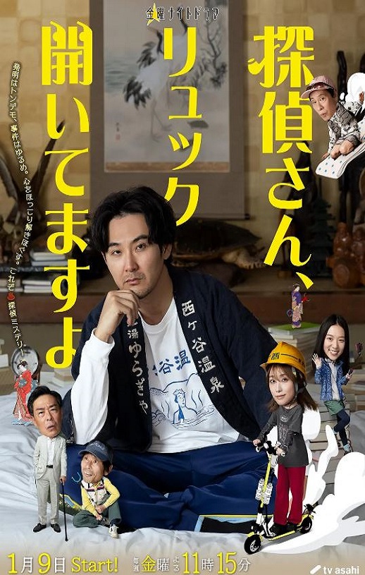 <b><font color='#FF0000'>侦探先生，你的背包开</font></b>