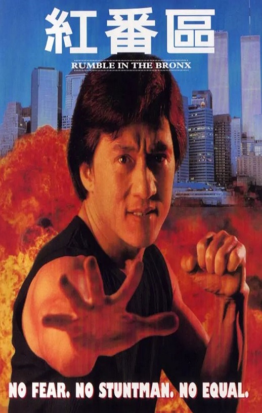 <b><font color='#FF0000'>红番区</font></b>