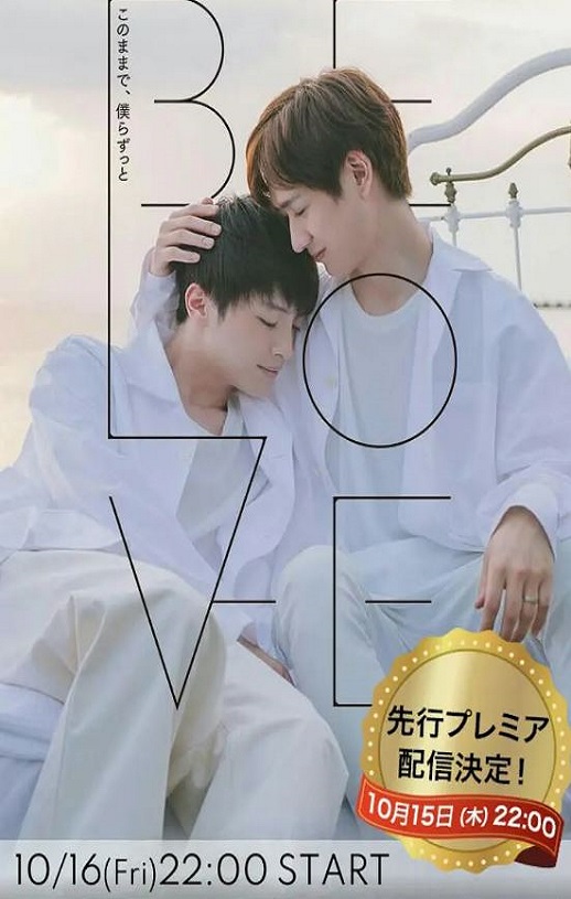 <b><font color='#FF0000'>BE LOVE</font></b>