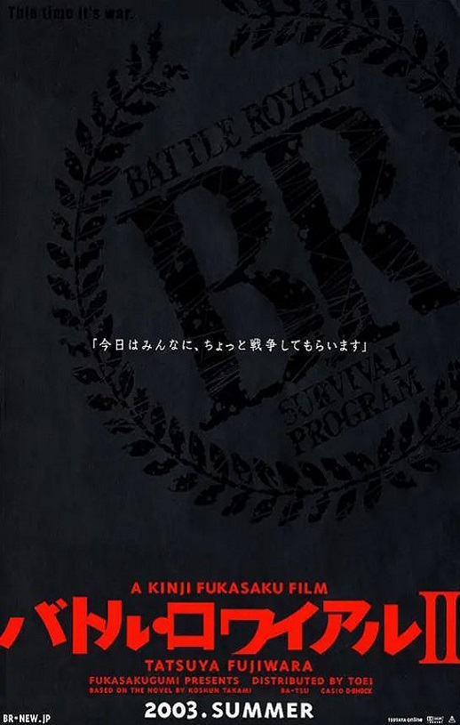 <b><font color='#FF0000'>大逃杀2:镇魂歌</font></b>