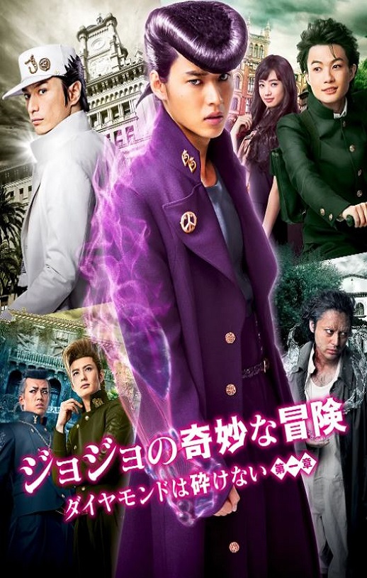 <b><font color='#FF0000'>JOJO的奇妙冒险:不灭</font></b>