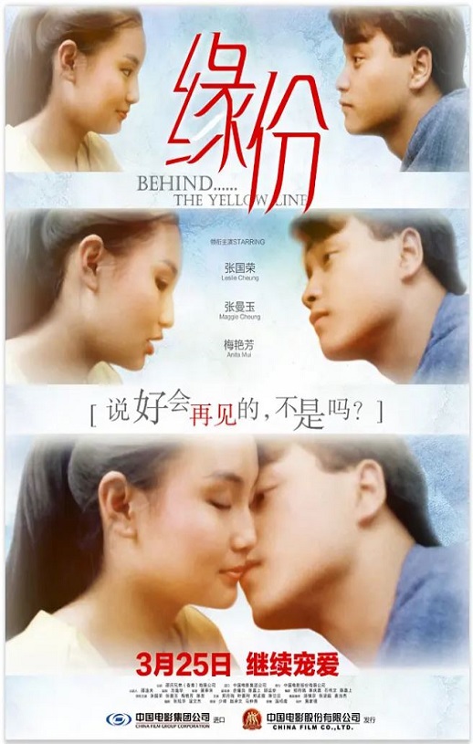 <b><font color='#FF0000'>缘份</font></b>