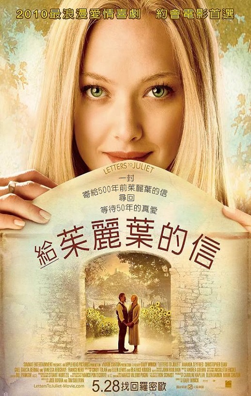 <b><font color='#FF0000'>给朱丽叶的信</font></b>