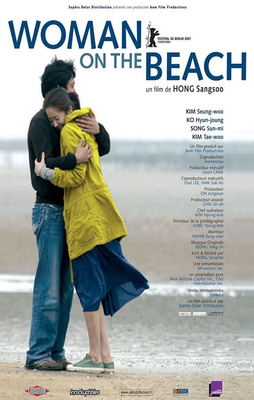 <b><font color='#FF0000'>海边的女人</font></b>