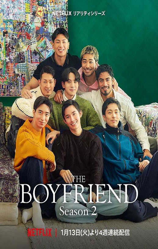 <b><font color='#FF0000'>我的咖啡男友 第二季</font></b>