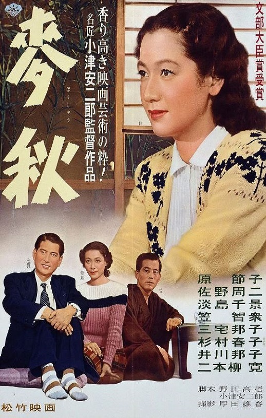 <b><font color='#FF0000'>麦秋</font></b>