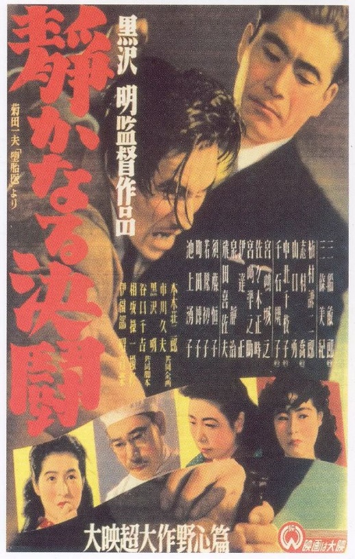 <b><font color='#FF0000'>静夜之决斗</font></b>