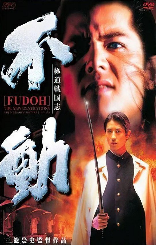 <b><font color='#FF0000'>极道战国志:不动</font></b>