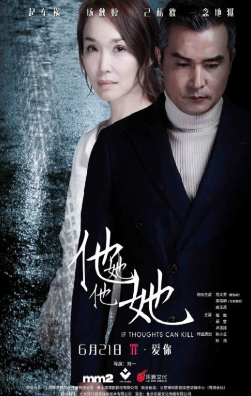 <b><font color='#FF0000'>他她他她</font></b>