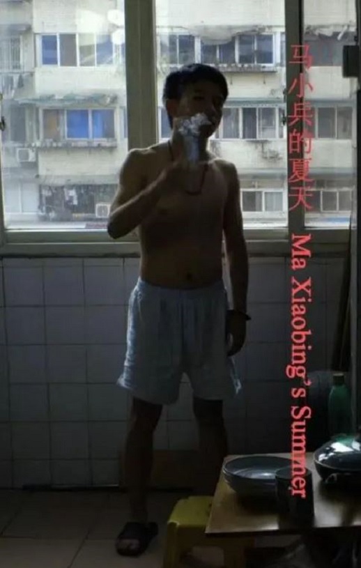<b><font color='#FF0000'>马小兵的夏天马小兵的</font></b>