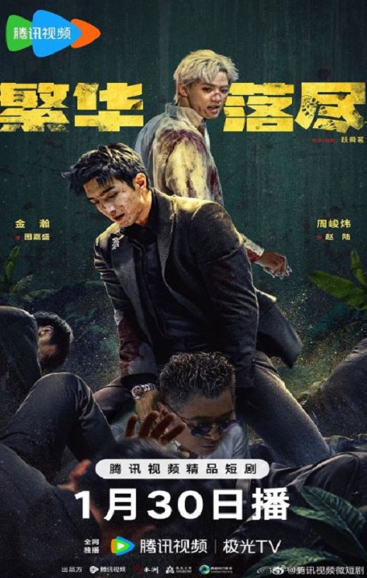 <b><font color='#FF0000'>繁华落尽</font></b>