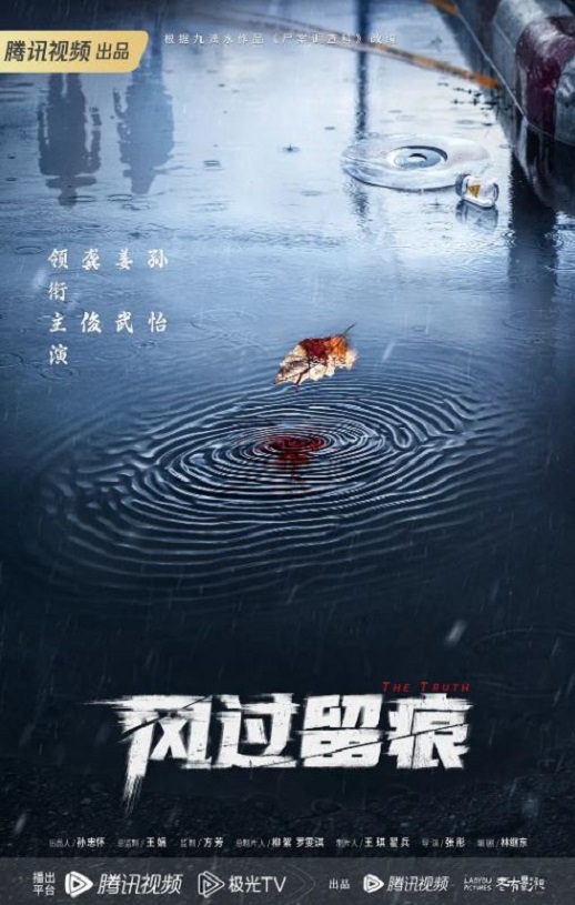 <b><font color='#FF0000'>风过留痕</font></b>