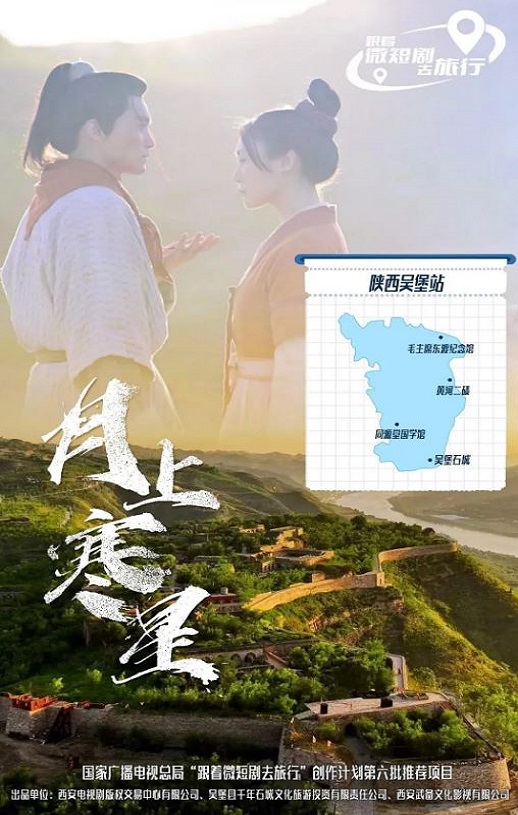 <b><font color='#FF0000'>月上寒星</font></b>