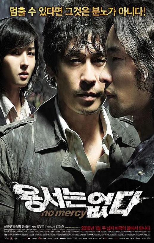 <b><font color='#FF0000'>不可饶恕2010</font></b>