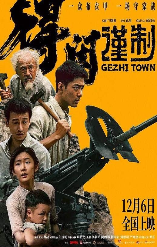 <font color='#FF0000'>得闲谨制</font>