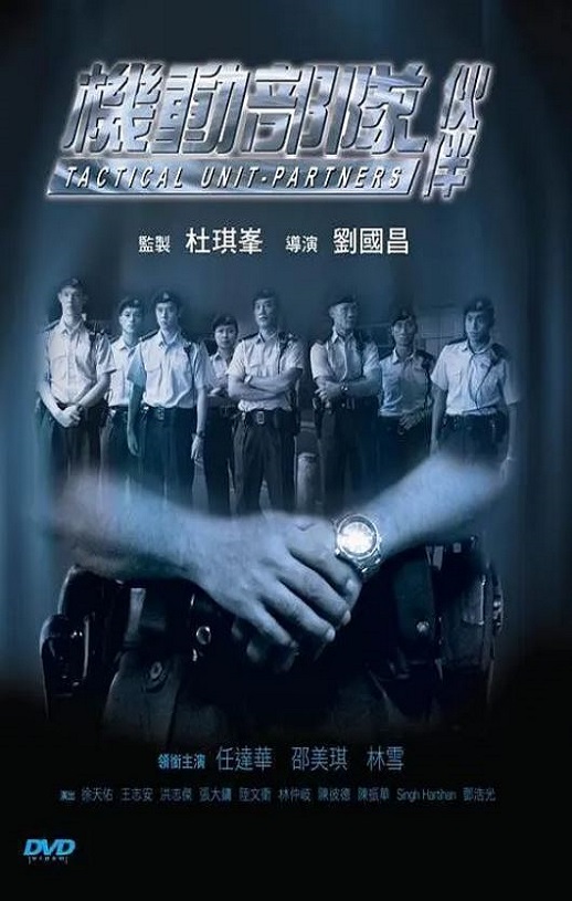 <b><font color='#FF0000'>机动部队—伙伴</font></b>