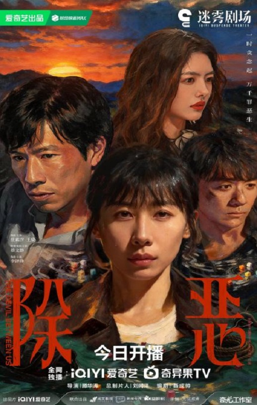 <b><font color='#FF0000'>除恶2026</font></b>