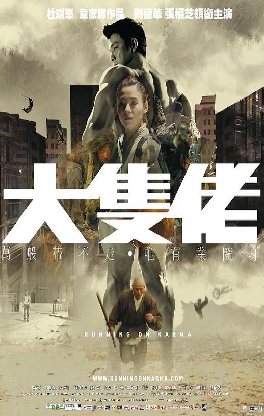 <b><font color='#FF0000'>大块头有大智慧</font></b>