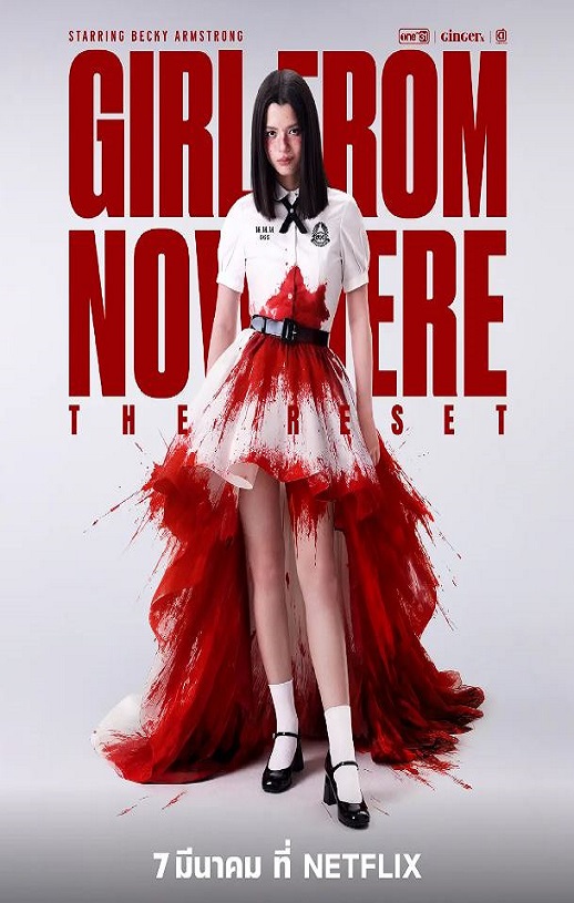 <b><font color='#FF0000'>禁忌女孩：重置</font></b>