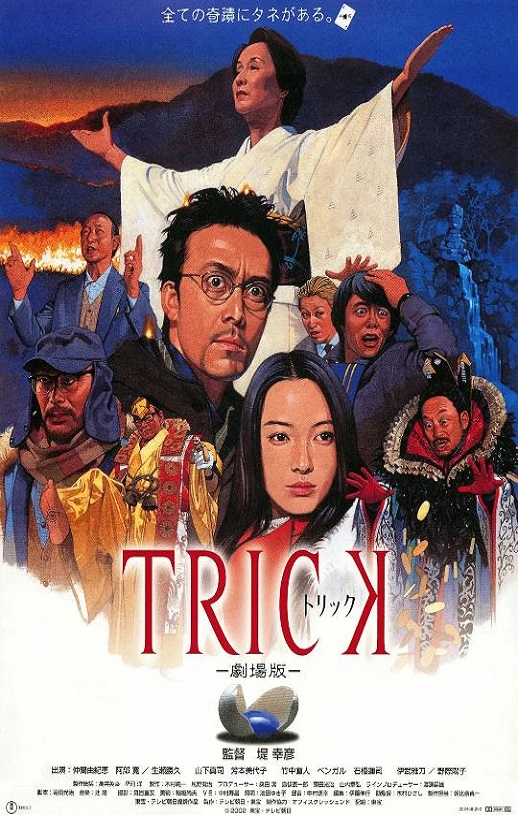 <b><font color='#FF0000'>圈套剧场版1</font></b>