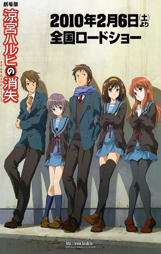 <b><font color='#FF0000'>凉宫春日的消失</font></b>