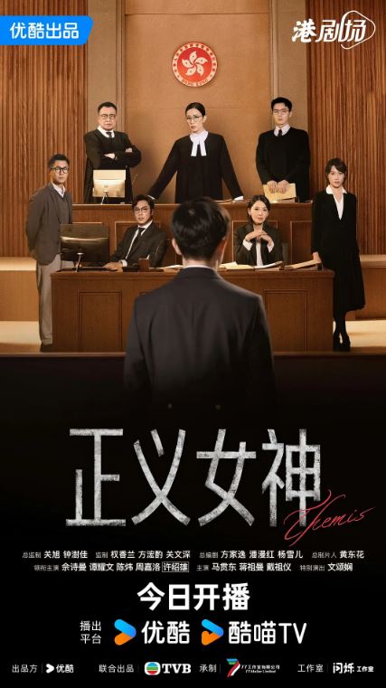<b><font color='#FF0000'>正义女神</font></b>