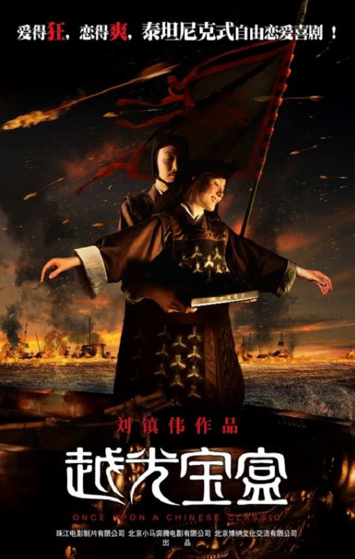<font color='#FF0000'>越光宝盒</font>