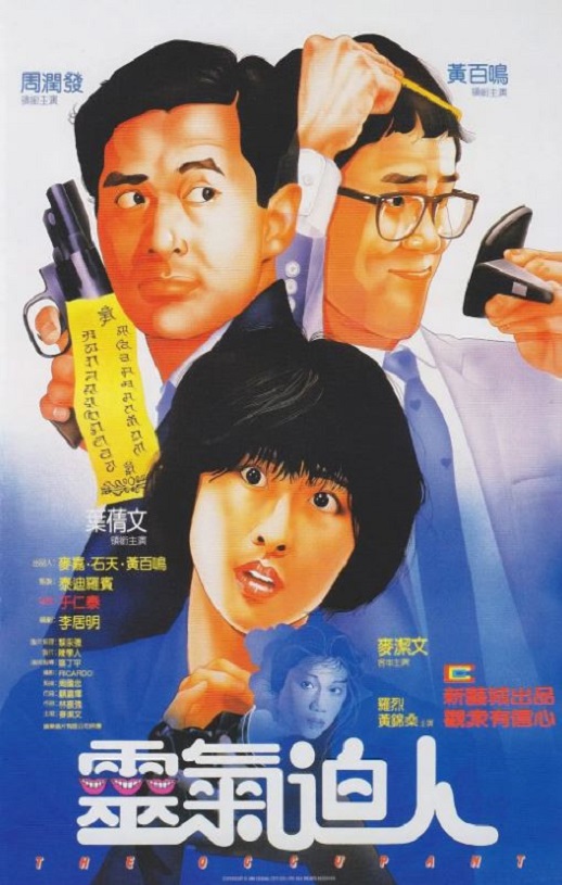<font color='#FF0000'>灵气逼人</font>