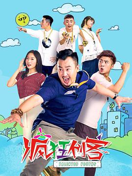 <b><font color='#FF0000'>疯狂创客</font></b>