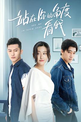 <b><font color='#FF0000'>站在你的角度看我第一</font></b>