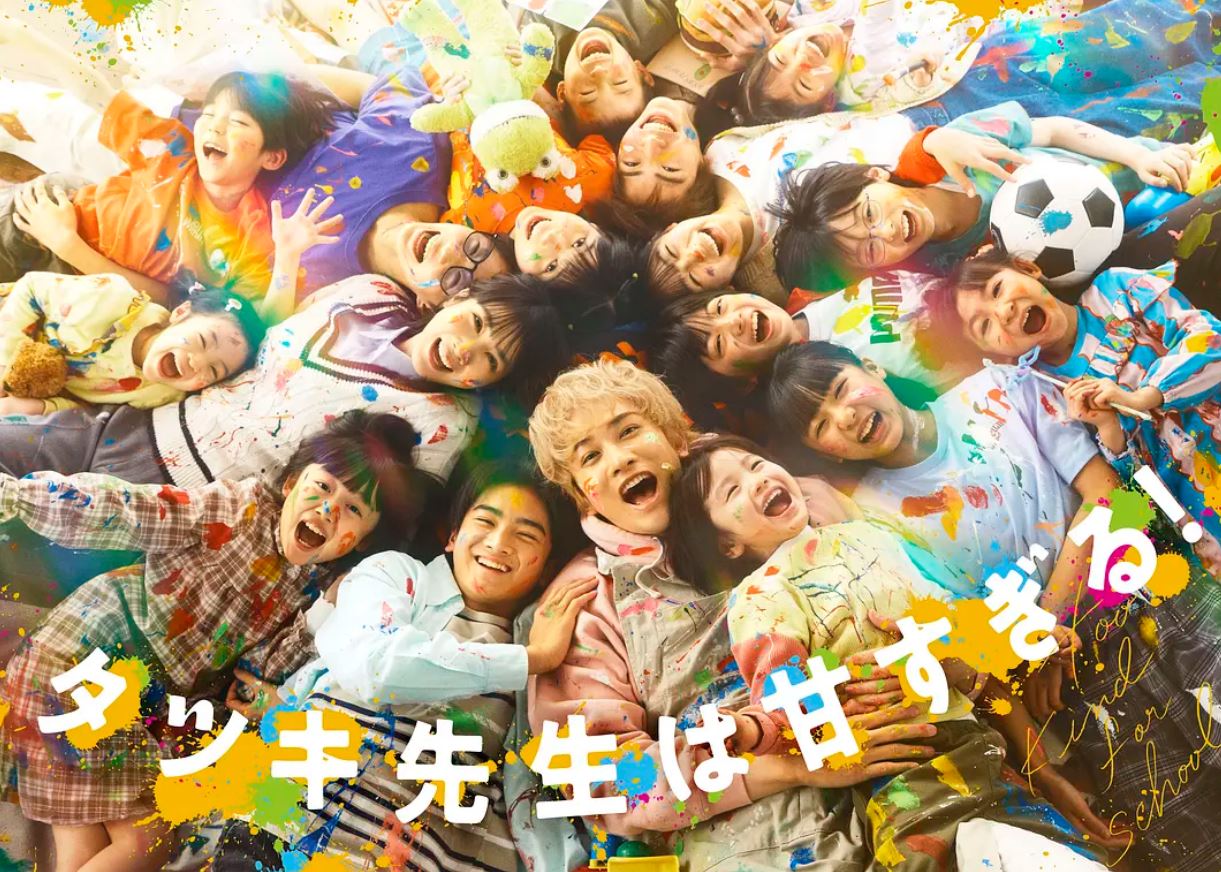 <b><font color='#FF0000'>达树老师太甜了！</font></b>