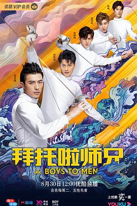 <b><font color='#FF0000'>拜托啦师兄</font></b>
