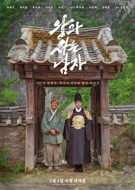 <b><font color='#FF0000'>与王生活的男人</font></b>
