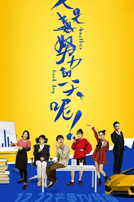 <b><font color='#FF0000'>又是努力的一天呢</font></b>