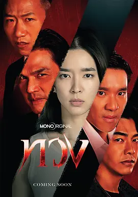 <b><font color='#FF0000'>夺回</font></b>